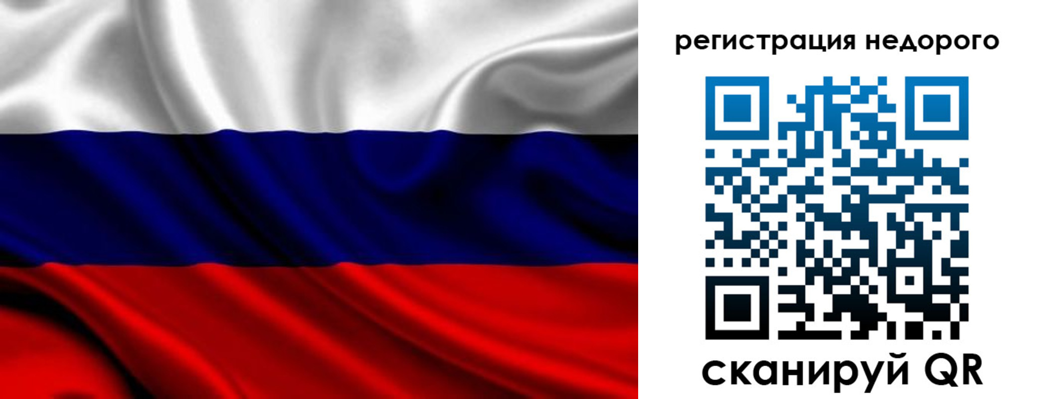 прописка законно в Зарайске
