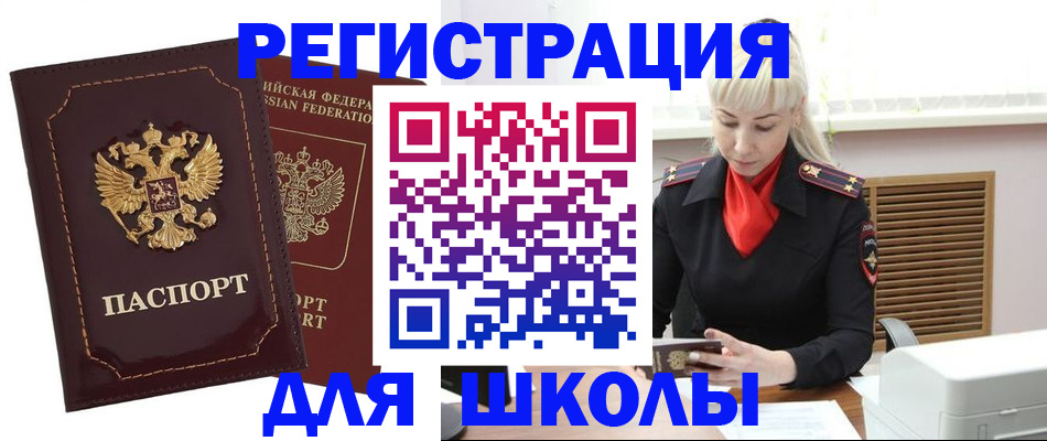 временная регистрация госуслуги в Зарайске