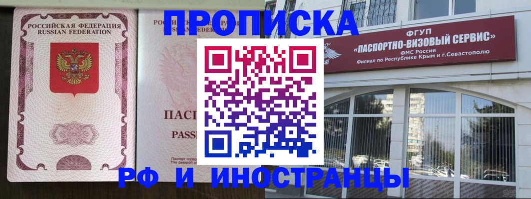 временная регистрация госуслуги в Зарайске